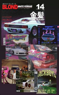 the back cover of an old japanese magazine with cars and people in front of it