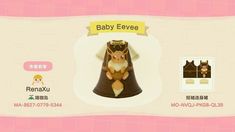 an animal figure is shown in the game's avatar, which appears to be baby evee