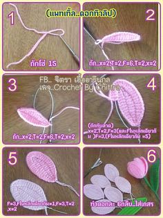 instructions to crochet a flower for the beginner's project, including flowers