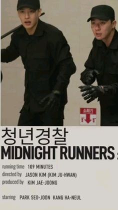 two men in black uniforms are holding baseball bats and posing for a poster with the words midnight runners on it