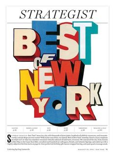 the cover of strategist's best of new york magazine, featuring colorful letters