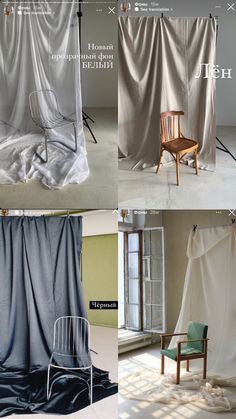 four different shots of the same room with curtains and chairs in it, including a chair that is covered by a sheet