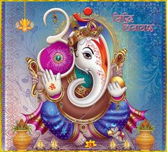 an image of the god ganesha