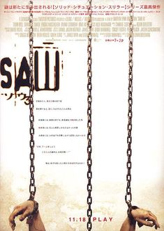 the poster for saw is hanging from chains with hands on each side and words written in japanese