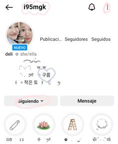 an iphone screen with the words and symbols in english, spanish, and korean on it