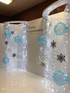 a display with lights and snowflakes on it