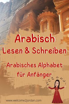 Arabisches Alphabet How To Write In Arabic, Arabic Lessons For Beginners, Muslim Sayings, Quran Lessons, Arabic For Beginners, Arabic Alphabet Chart, Islamic Alphabet, Love In Arabic