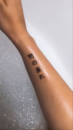 a woman's arm with chinese writing on it