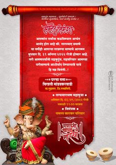 For custom design contact : 9689796479 Ganapati Invitation Card, Nimantran Patrika Background, Ganapati Invitation Card Marathi, Ganpati Bappa Invitation Card Background, Ganpati Invitation Card Background, Ganpati Invitation Card Template, Ganesh Invitation Card Background, Ganpati Invitation Card Template Marathi, Invitation Card Design Templates For Ganesh Chaturthi