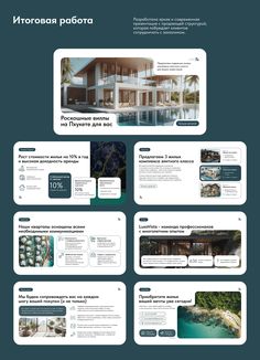 the website design is designed to look like it could be used for real estate