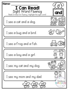 i can read sight word fluen worksheet for first grade 1 and 2