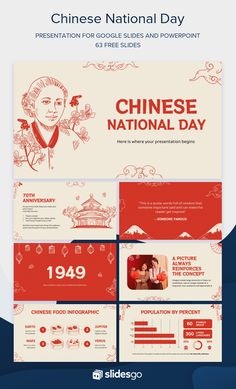 the chinese national day powerpoint presentation is shown in red, white and blue colors