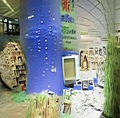 there are many items in the room with blue walls and green grass on the floor