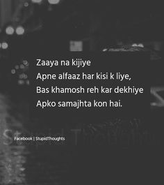 a black and white photo with the words zaya na kliye apne alfaz har kisik li live