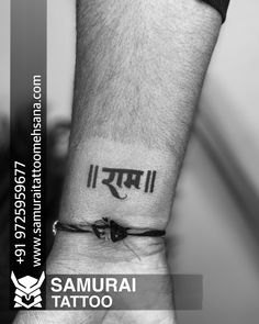 a person with a tattoo on their wrist and the word samurai written in black ink