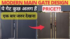 an advertisement for modern gate design in india with the words price and prices below it