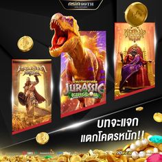 an advertisement for the movie's upcoming film, t - rexe and gold coins