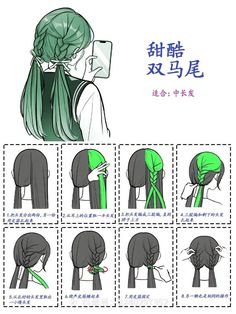 Hairstyles With Hair Charms, Cute Japanese Hairstyles Short, Xiaohongshu Hairstyle Tutorial, Xiaohongshu Hairstyle, Cute Japanese Hairstyles, Kawaii Hair Tutorial, Hairstyles Step By Step