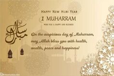 happy new year greeting card with arabic calligraphy and paper cut art design on beige background