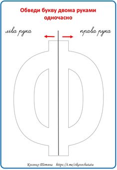 the greek alphabet is shown with arrows pointing in different directions to indicate where they are