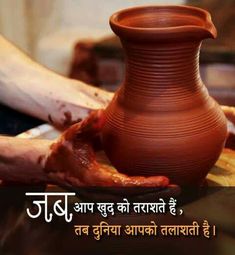 a person is making a vase on a potter's wheel with the caption in english