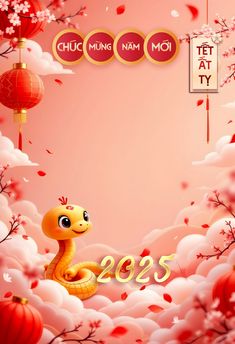 the chinese new year's greeting card features an image of a snake and lanterns