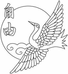 a bird flying in the sky with chinese characters on it's back and wings