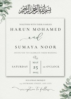 an elegant wedding card with greenery and calligraphy