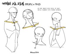 an animation character's head and neck with different angles