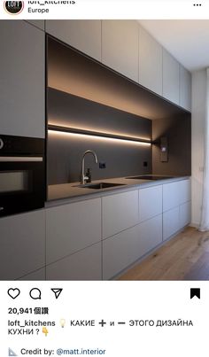 a modern kitchen with white cabinets and stainless steel appliances, along with wood flooring