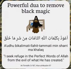 Dua For Protection From Black Magic, Dua For Black Magic, Dua Against Black Magic, Dua To Remove Black Magic, Black Magic Quotes, Black Magic In Islam, Most Powerful Dua, Muslim Words, Powerful Dua