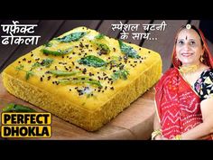 a woman standing next to a cake on top of a wooden cutting board with the words perfect dhoka