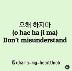 the words don't misinderstand are written in korean and english