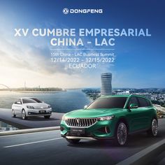 two cars driving down the road next to each other with an advertisement on it that says xv cumbre empresserial china - lac