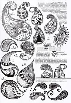 an image of paisley designs in black and white, with the words on each side