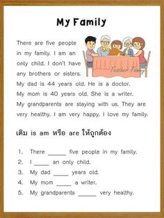 a family poem with the words,'my family there are five people in my family i am an only child i don't have any brothers or sisters