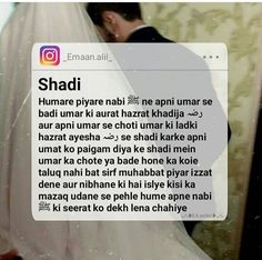 a man and woman kissing in front of a mirror with the words shadi written on it