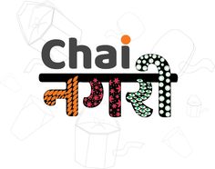 the word chai in different colors and patterns on top of a white background with an orange ball