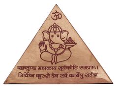 Vastu Pyramid with Syllable Mantra with Ganesha Figure Kuber Mantra, Vermillion Color, Dancing Ganesha, Shiva Linga, Elephant Head, Sacred Art