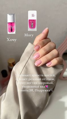 Pretty Nail Polish, Natural Face Skin Care, Pretty Skin, Nail Polishes, Mellow Yellow, Gorgeous Nails