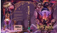 the front and back cover of harry potter's book, which features images of her characters