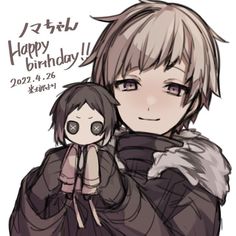 an anime character holding a doll with the caption happy birthday