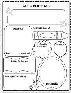 an all about me worksheet with the words, stars and clouds on it