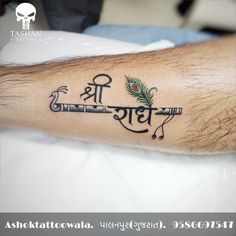 TashanTattoo
AshokTattooWala
S.20. Tirupati plaza
Opp. New bus stand
Near gd modi collage
Palanpur (gujrat)
9586697547
9687533310 Feather And Name Tattoo, Shree Tattoo Design, Krishna Name Tattoo Design, Radhe Radhe Tattoo Design, Radhe Name Tattoo, Radhe Krishna Tattoo Design, Radhe Radhe Tattoo