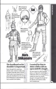 an advertisement for narra and shinmau from the anime series, with instructions on how to draw them