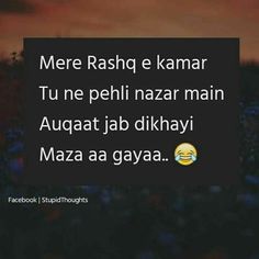 an image of a quote with the caption'mere rash e kannar tu ne pehl naar main au