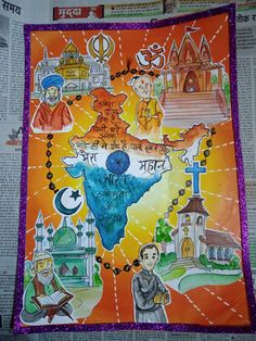 Poster On Cultural Activities, Painting Topic Ideas, Constitution Poster Ideas, National Unity Day Posters Drawing, Indian Democracy Poster Ideas, Unity In Diversity Painting Ideas