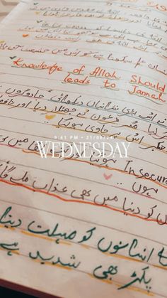 an open notebook with writing on it and the words wednesday written in arabic