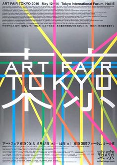 an art fair tokyo poster with colorful lines on the front and back of it's cover