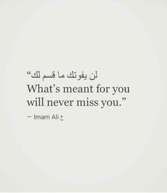 an arabic quote with the words what's meant for you will never miss you